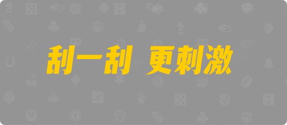 台湾28,组合,宇宙算法,加拿大预测,预测网,加拿大pc在线,28结果咪牌,加拿大28在线预测,历史,查询,预测